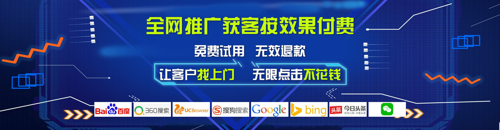 金州百度推广价格