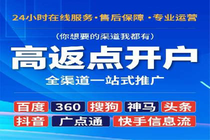 探索百度竞价包年的成功之路：行业案例分析