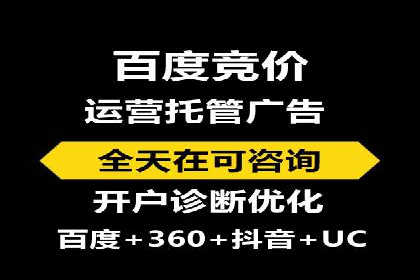 SEM关键词优化案例分析