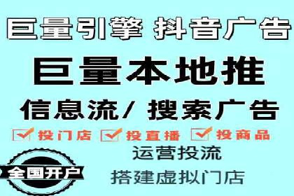 信息流广告公司案例解析：提升广告转化率策略